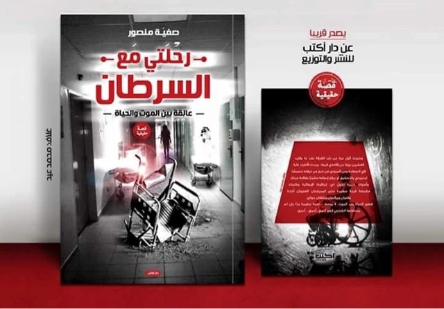 منتج