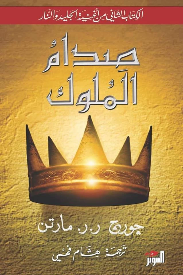 منتج