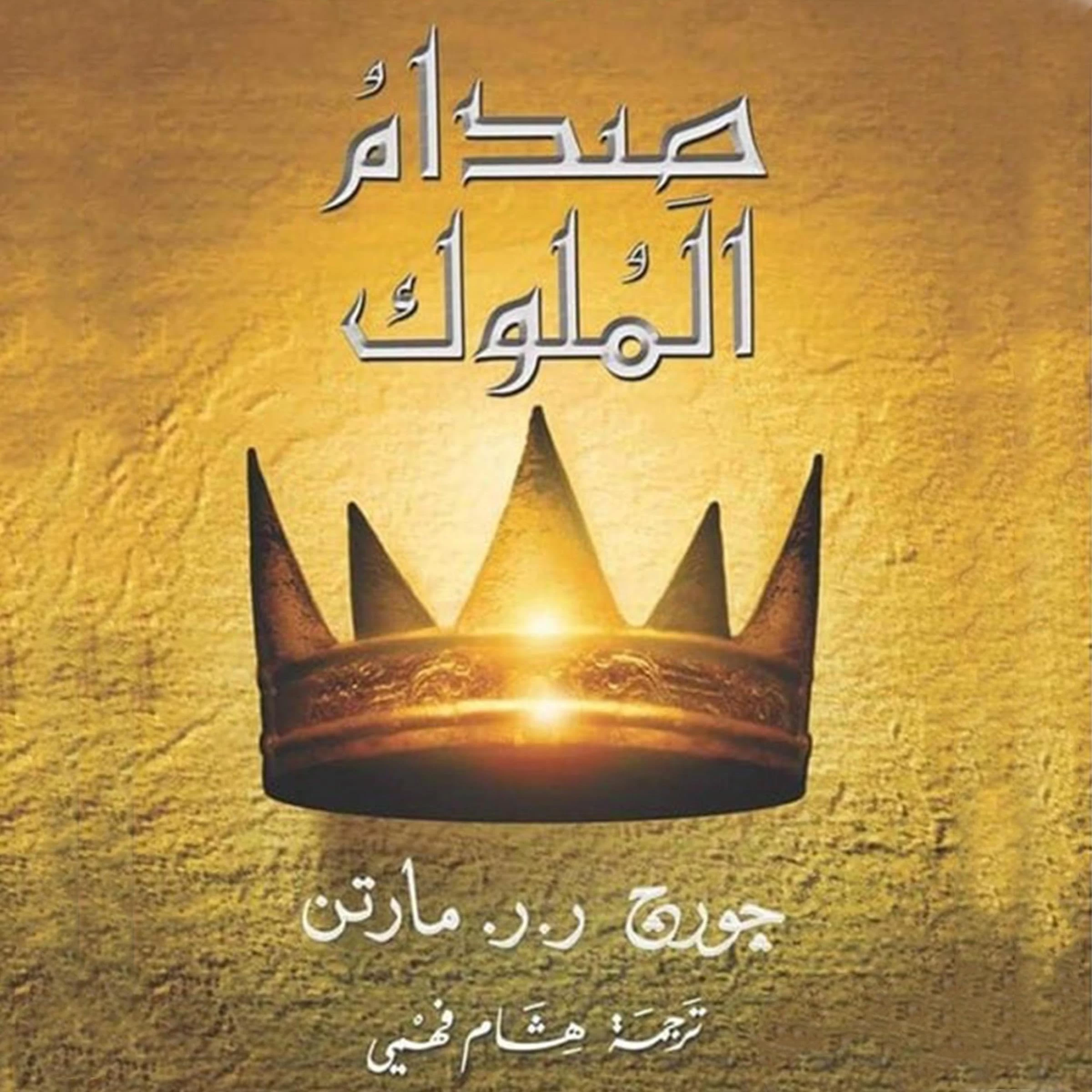 منتج