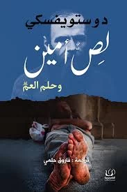 منتج