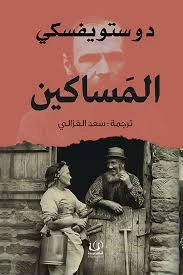 منتج