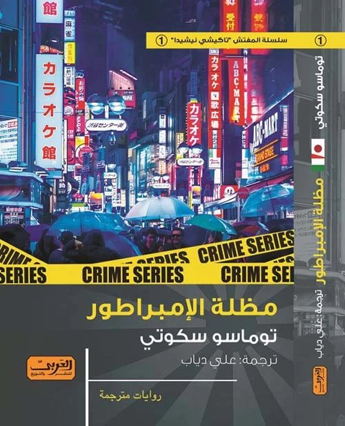منتج