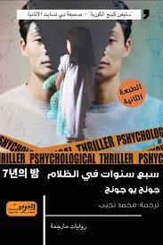 منتج