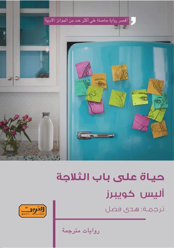 منتج