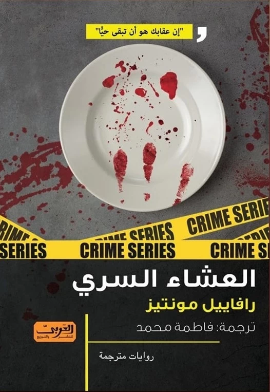 منتج