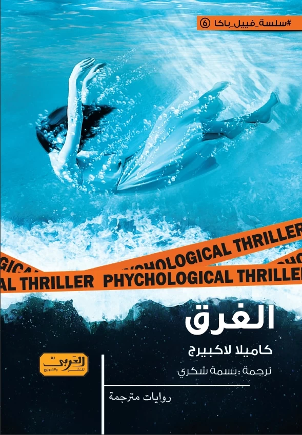 منتج