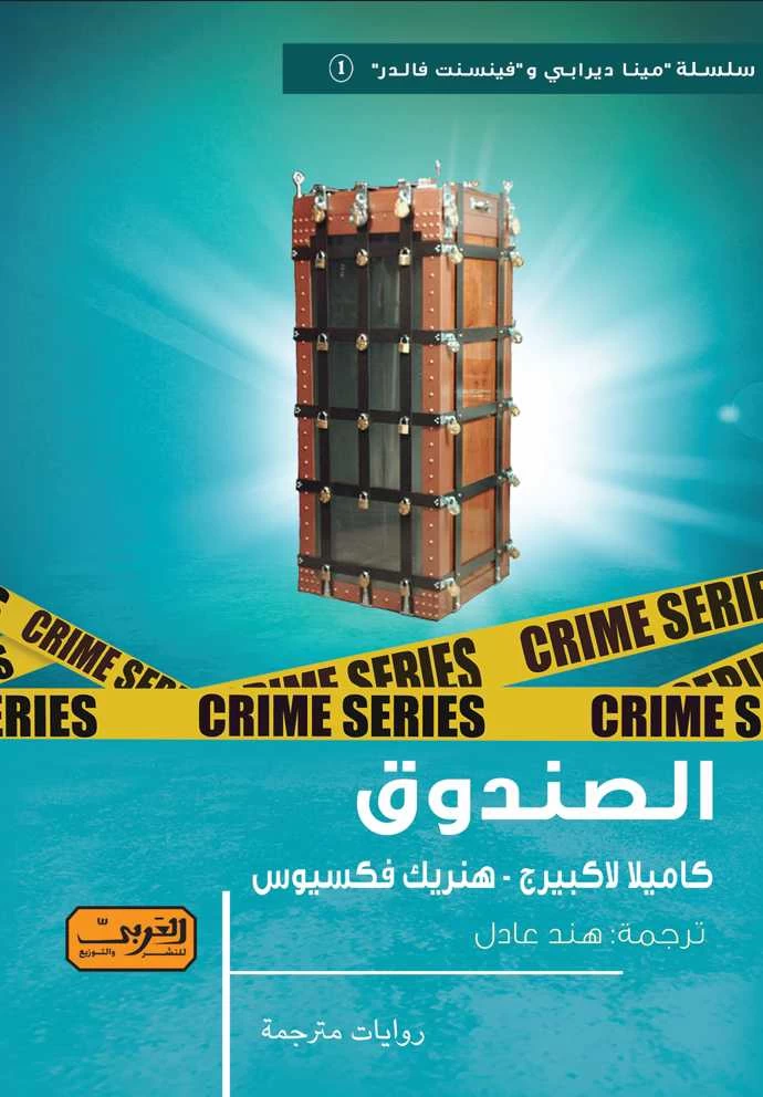 منتج