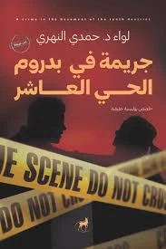 منتج