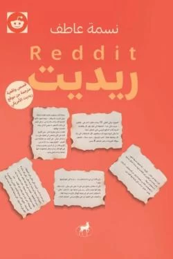 منتج