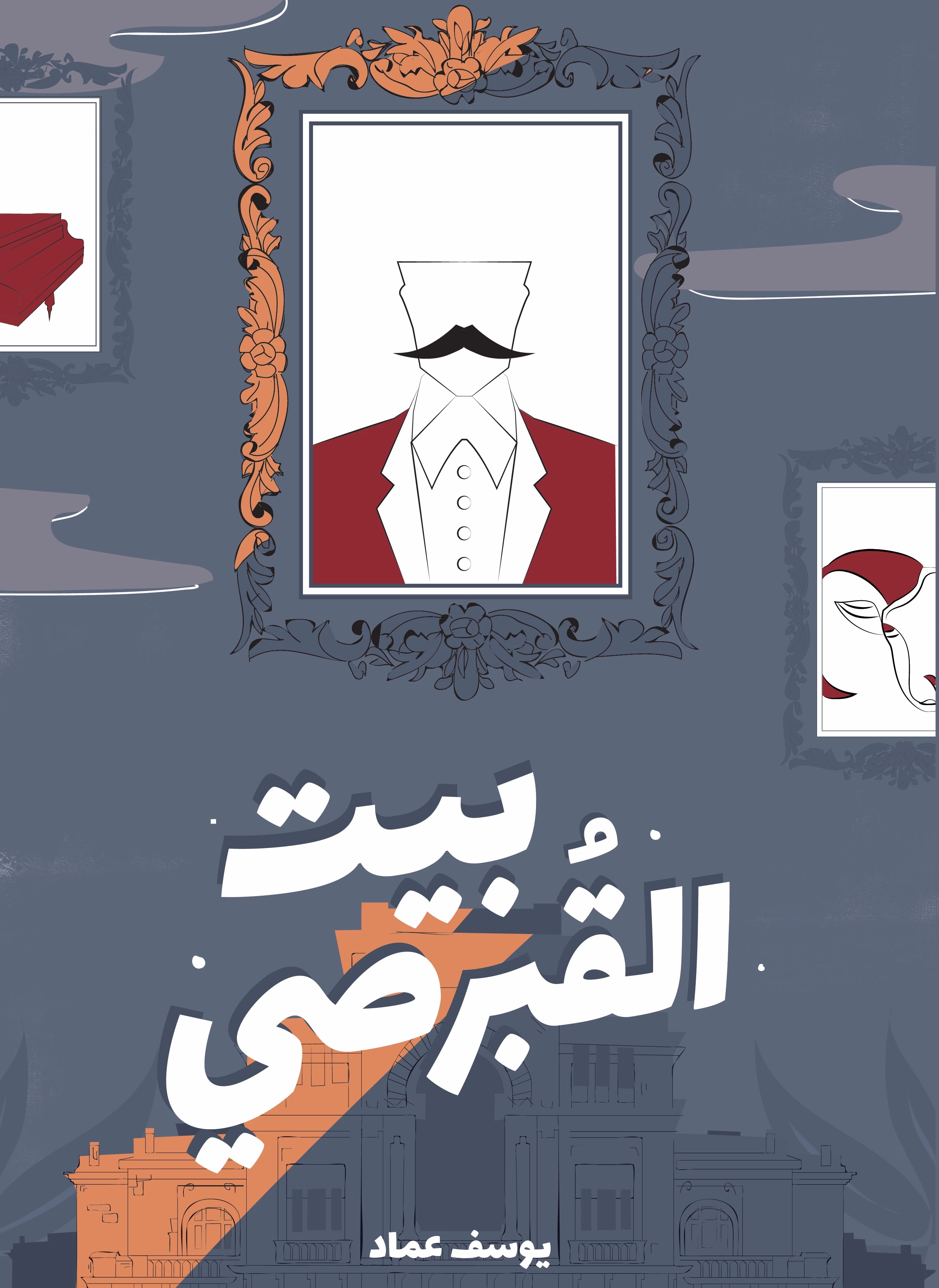 منتج