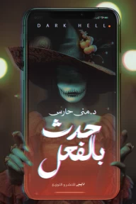منتج