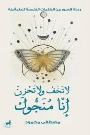 منتج