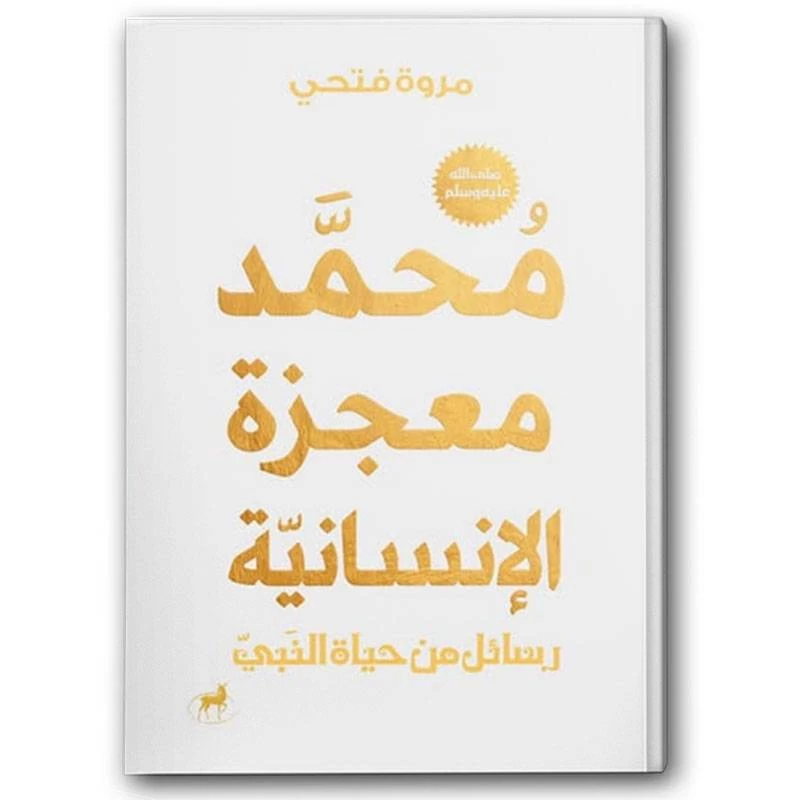منتج