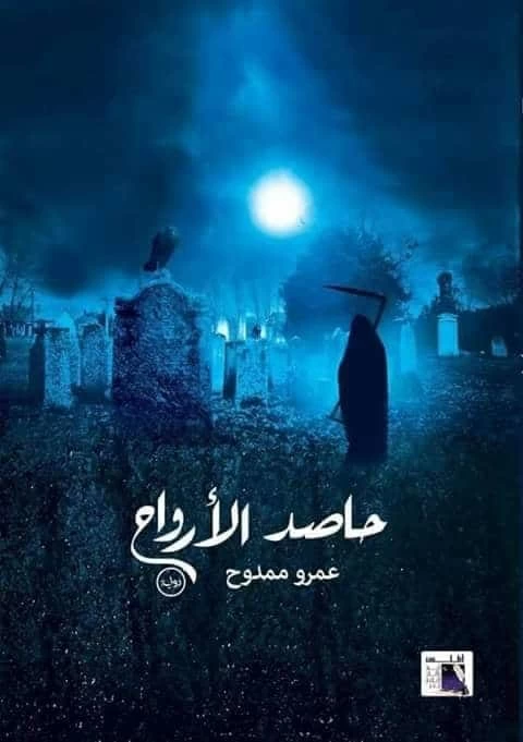 منتج