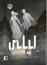منتج