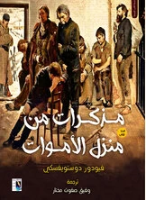 منتج