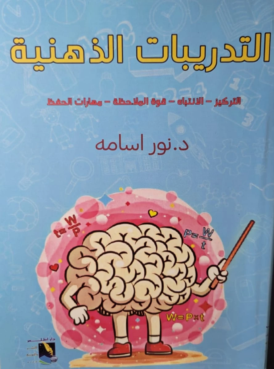 منتج