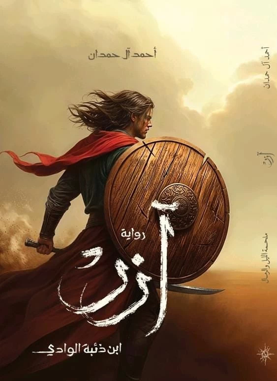 منتج