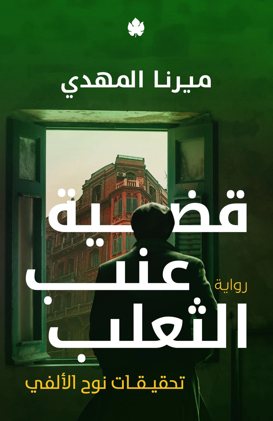 منتج