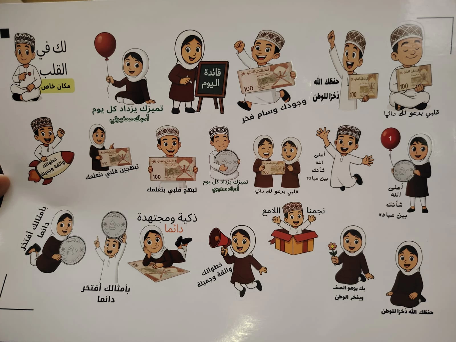 منتج