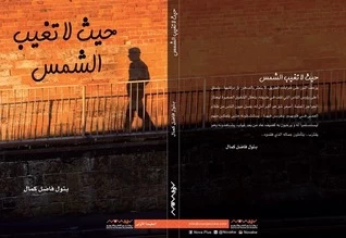 منتج