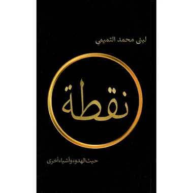 منتج