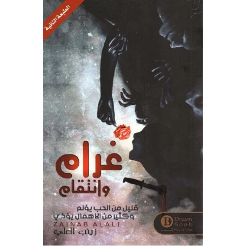 منتج