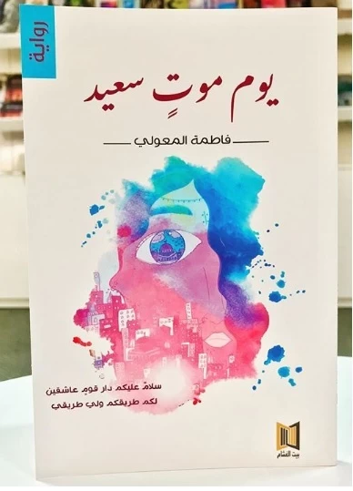 منتج