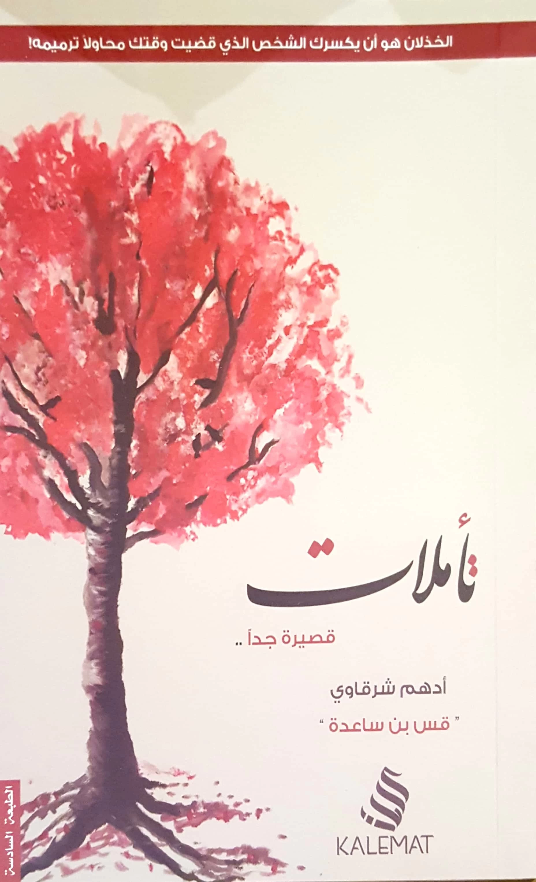 منتج
