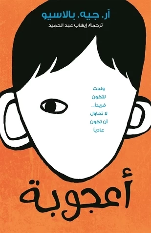 منتج