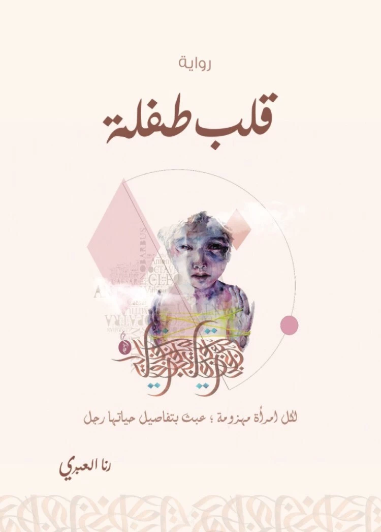 منتج