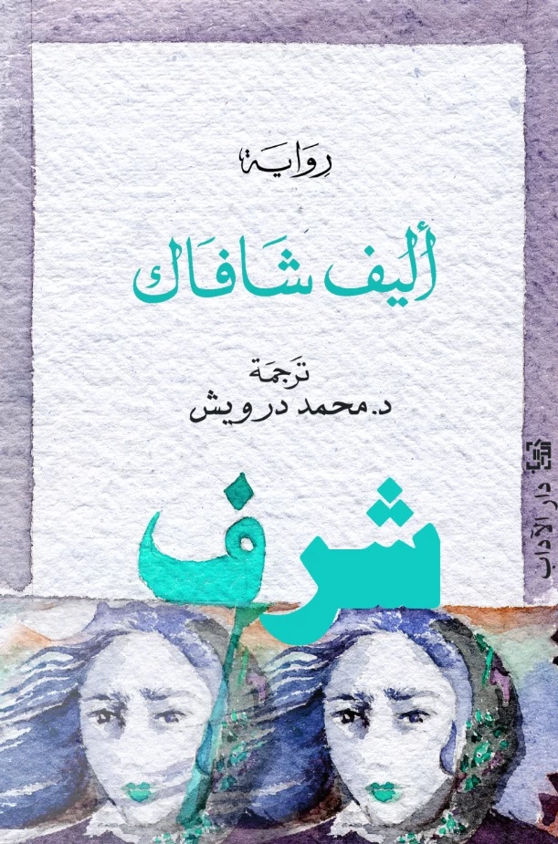 منتج