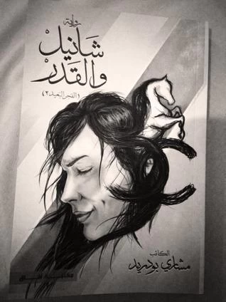 منتج