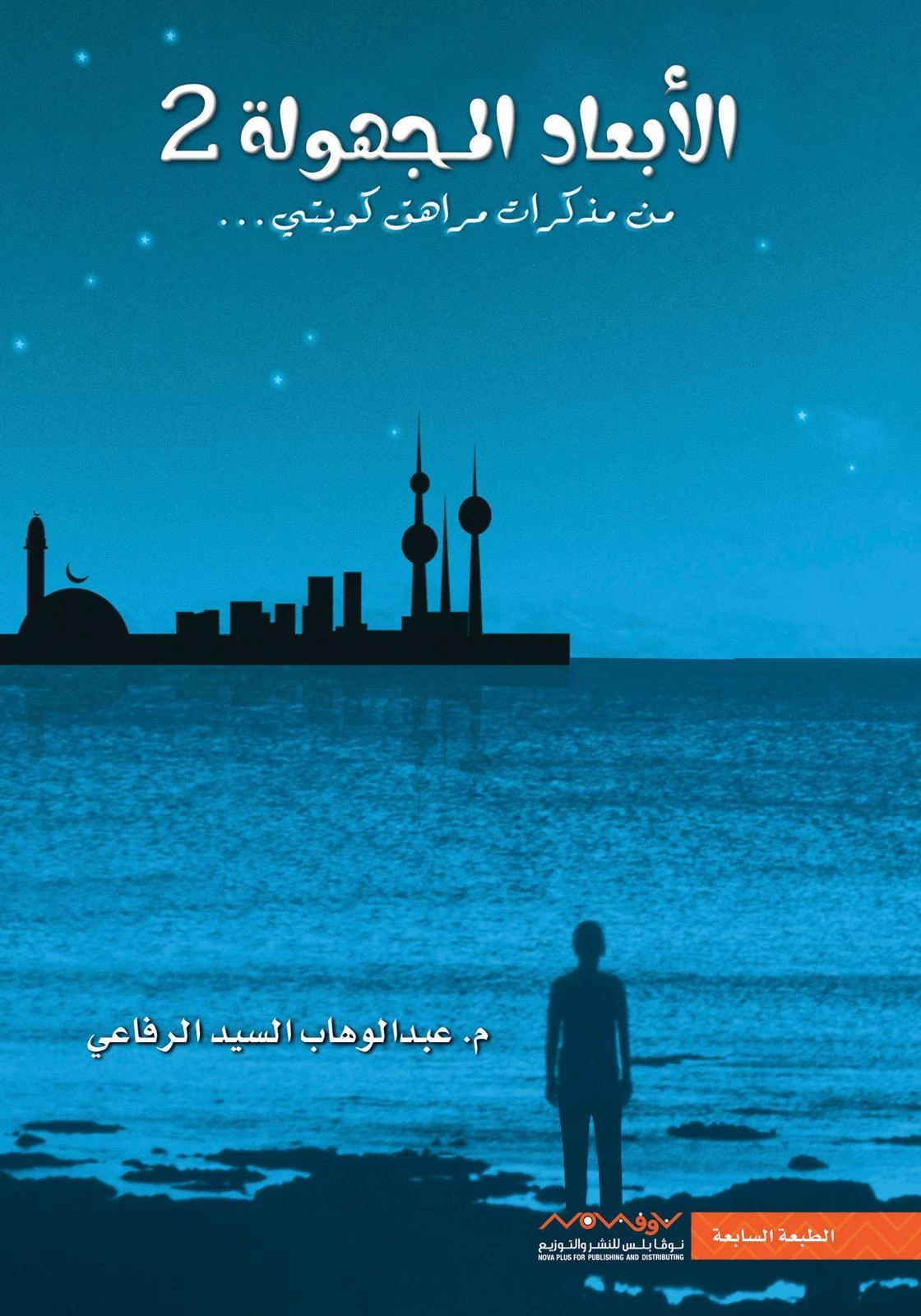 منتج