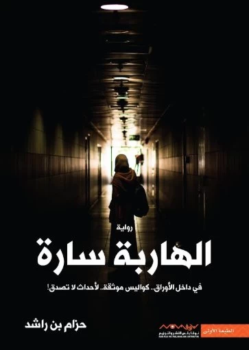 منتج