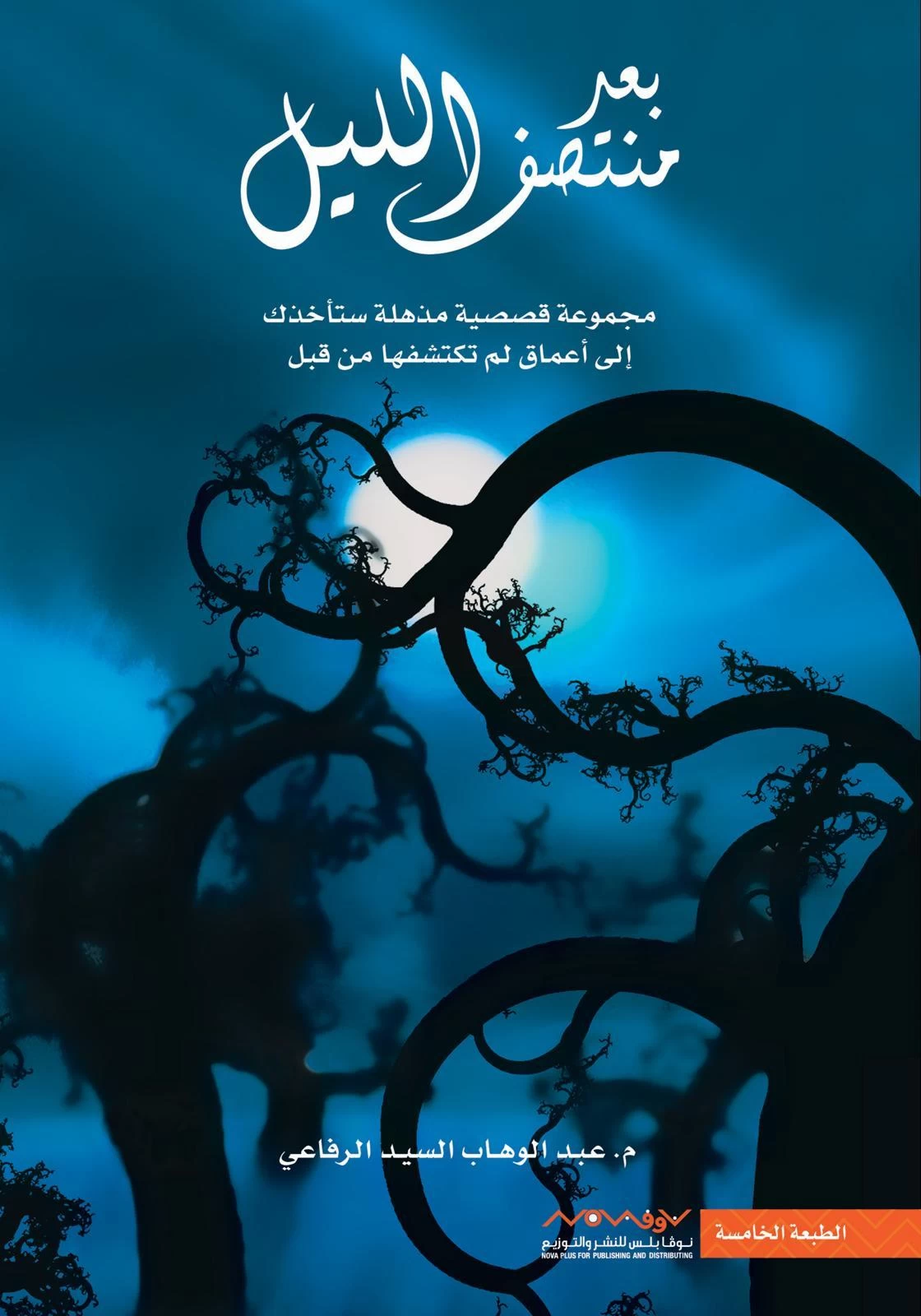 منتج