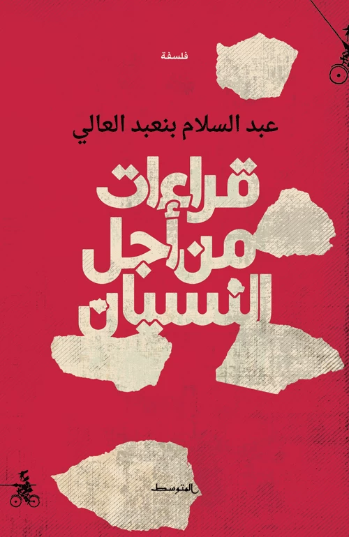 منتج
