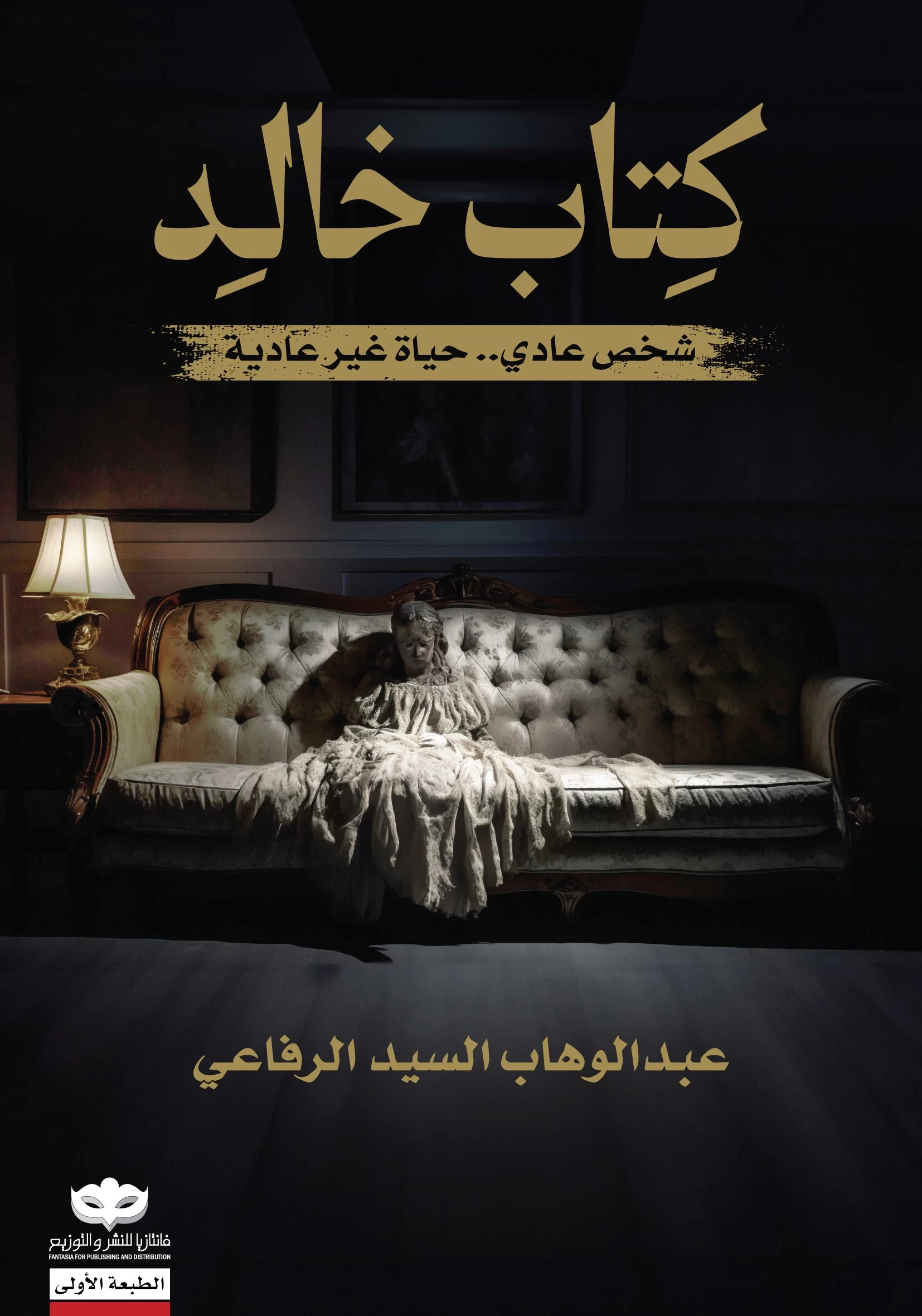 منتج