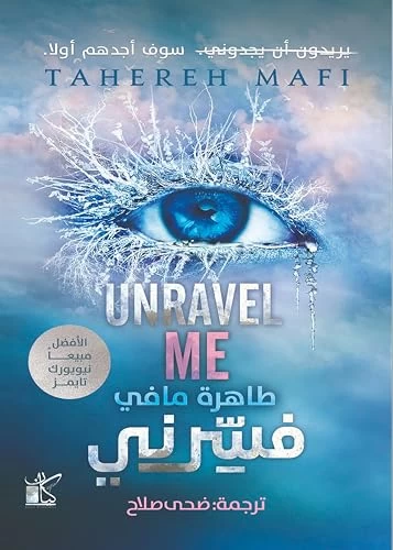منتج