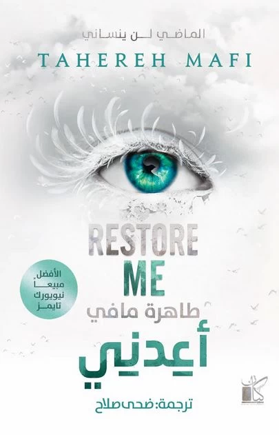 منتج