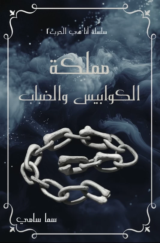 منتج