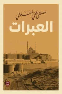 منتج