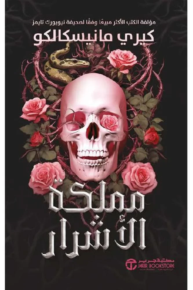 منتج