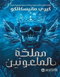 منتج