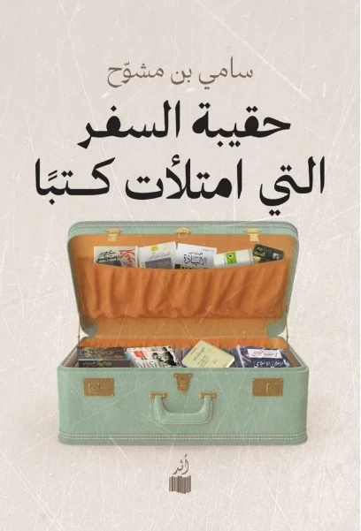 منتج